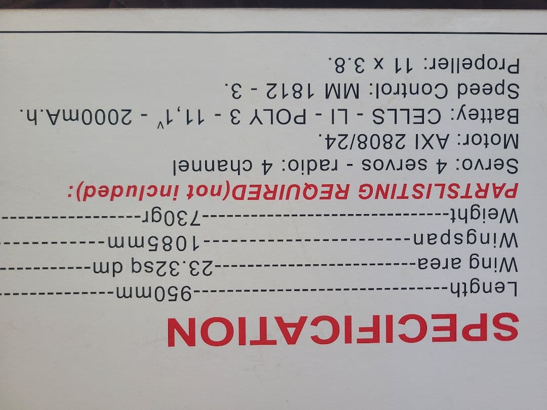 ホビーラジコン Extra 300S