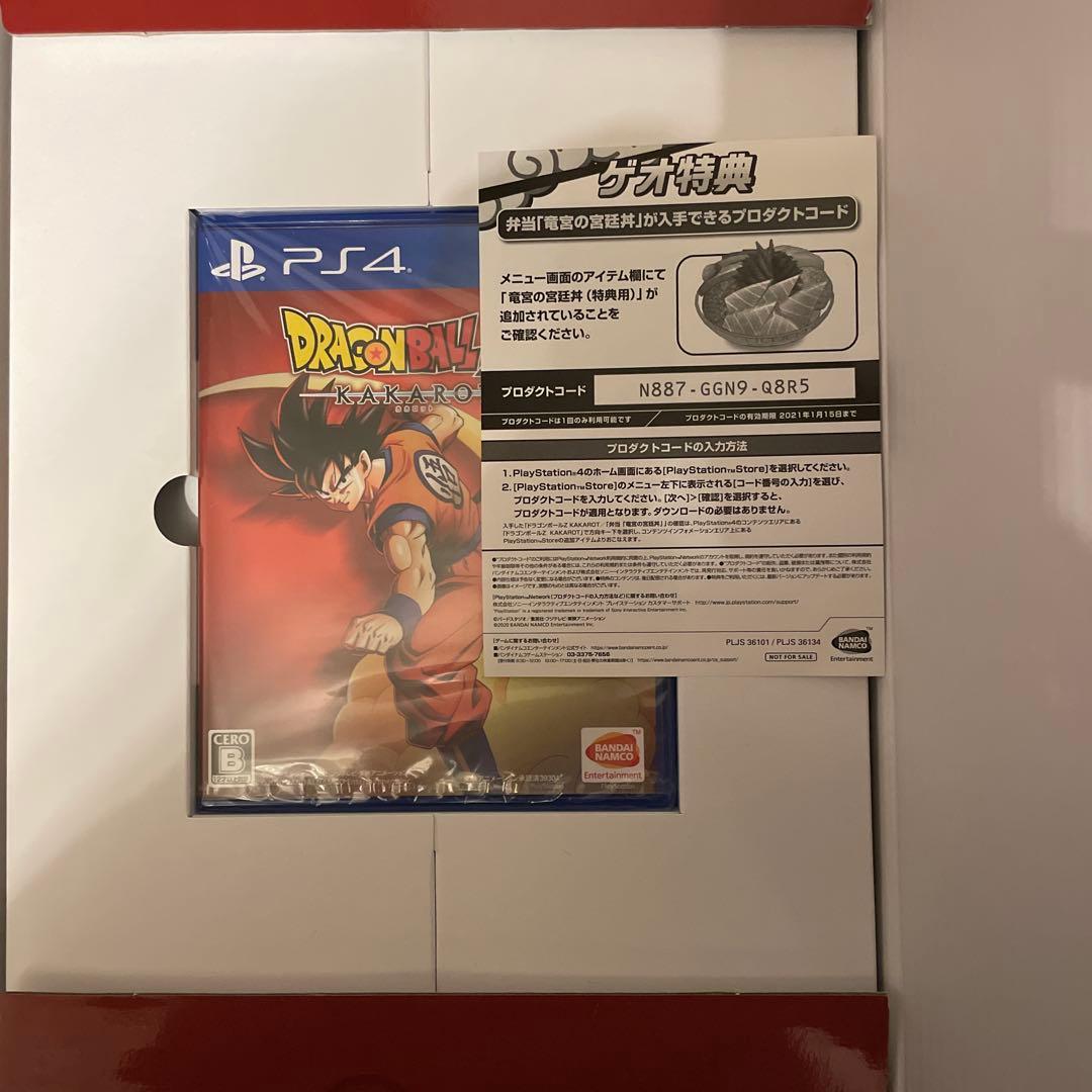 ドラゴンボール カカロット ゲオ フィギュア同梱版