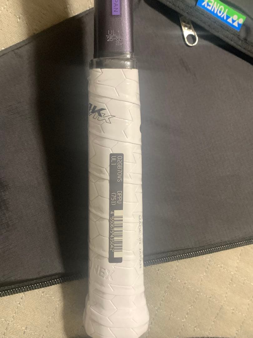 YONEX 軟式テニスラケット ジオブレイク70VS