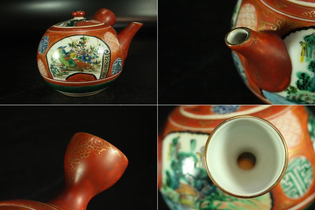 九谷 庄三写 煎茶器 揃い 未使用 共箱(K-XA904)