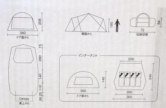 ま*こ様 コールマン アテナスクリーン2ルームハウス 型番2000030315