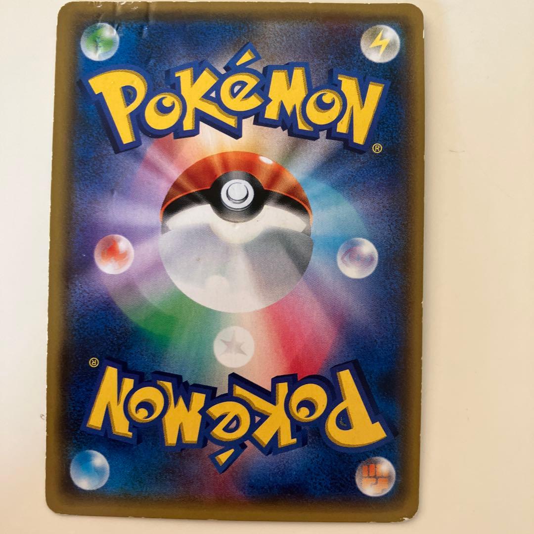 リーリエ SR SM4+ GXバトルブースト 119/114