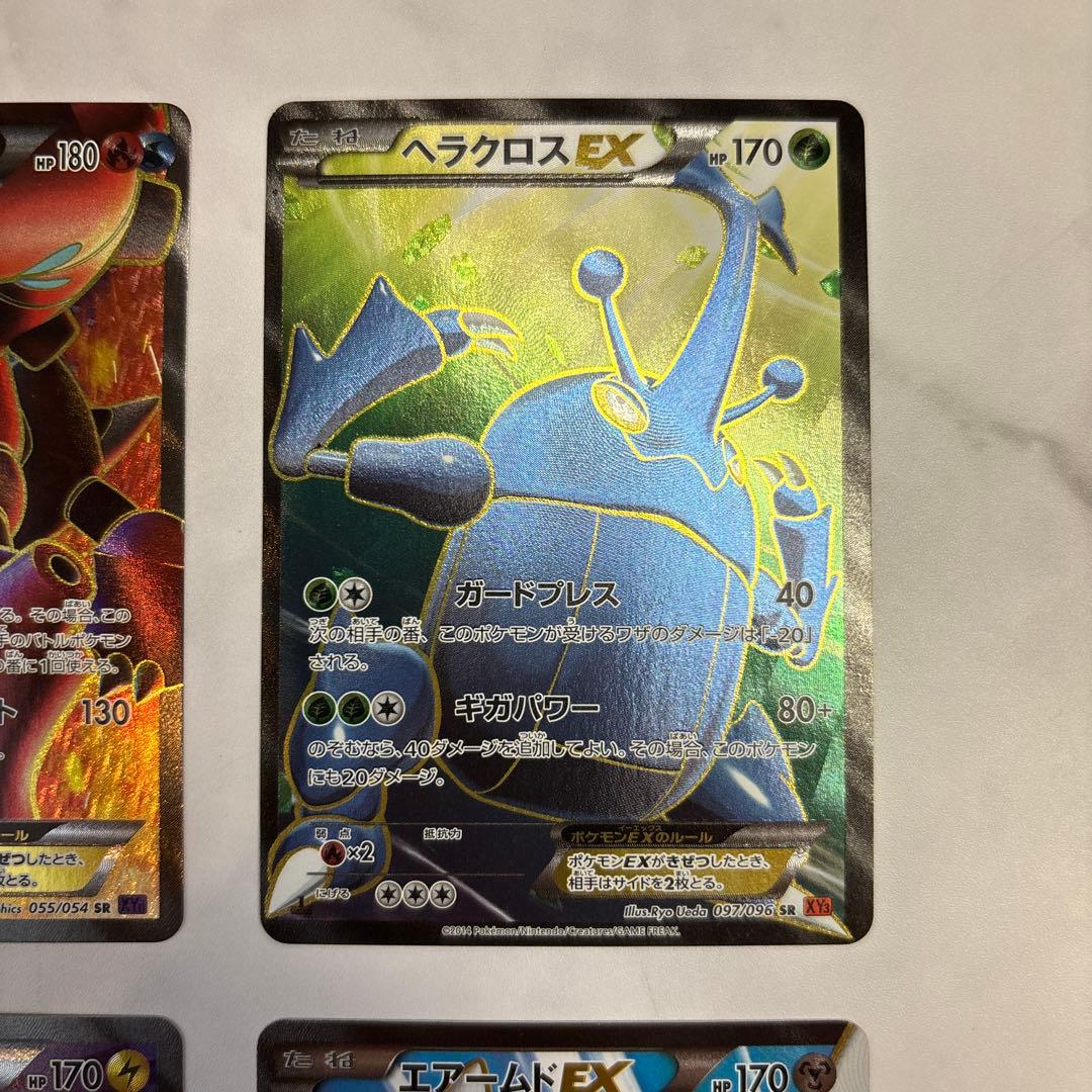 ポケモンカード　ボルケニオンEX・ヘラクロスEX・ライボルトEX・エアームドEX
