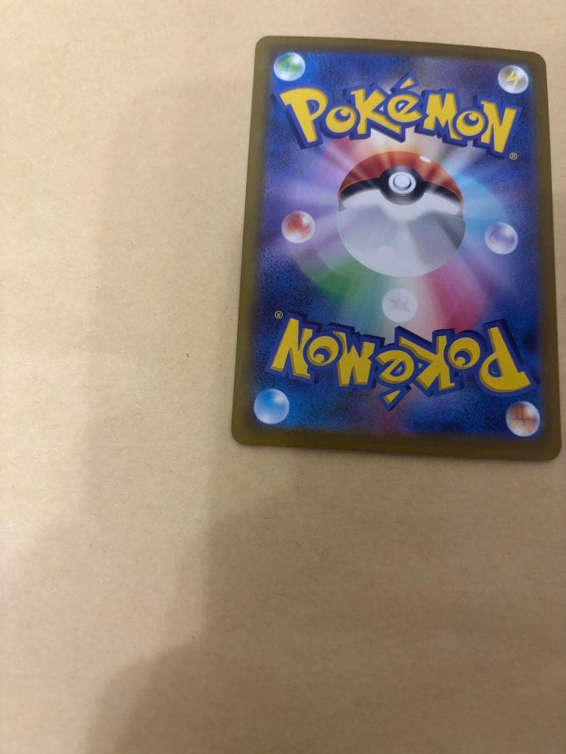 ギラティナV SR SA