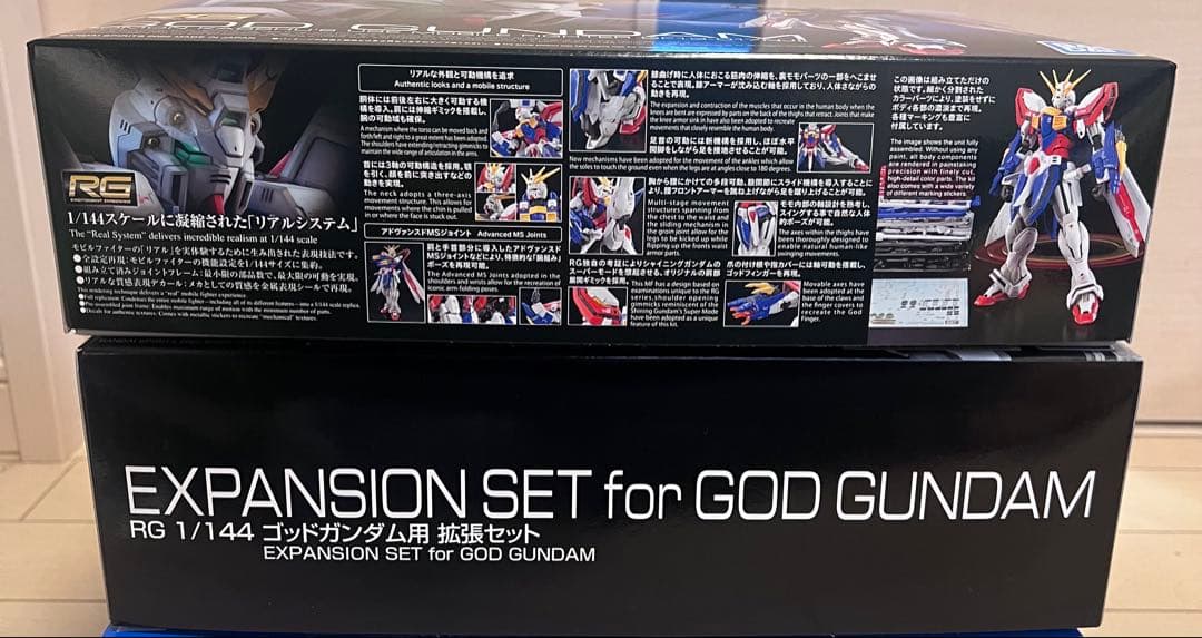 【未組立】RG ゴッドガンダム＋拡張セット＋HG ローズガンダム　セット