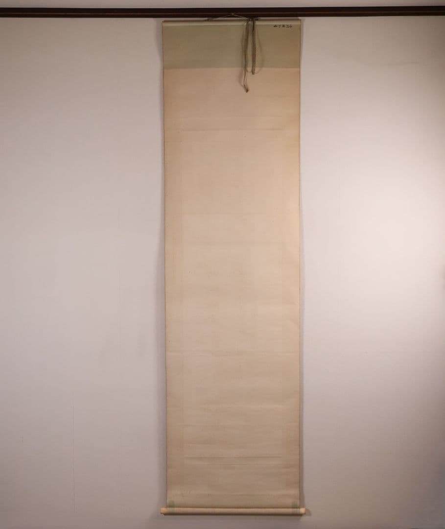 【模写】小川平吉 号：射山 二行書 絹本 掛軸 秋日湖上 落日川遊 MB141