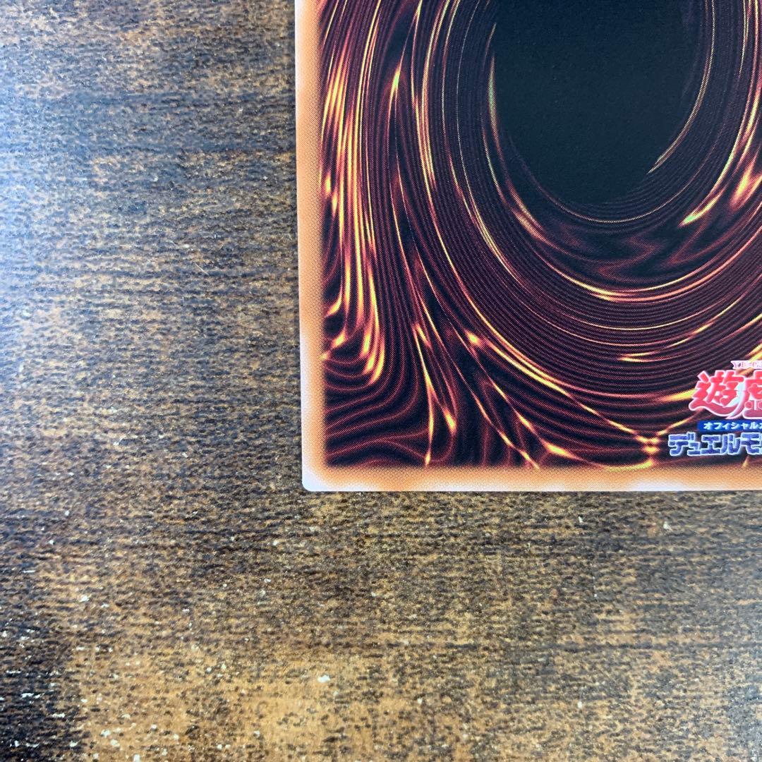 魔術師の弟子ブラックマジシャンガール　25thシークレットレア