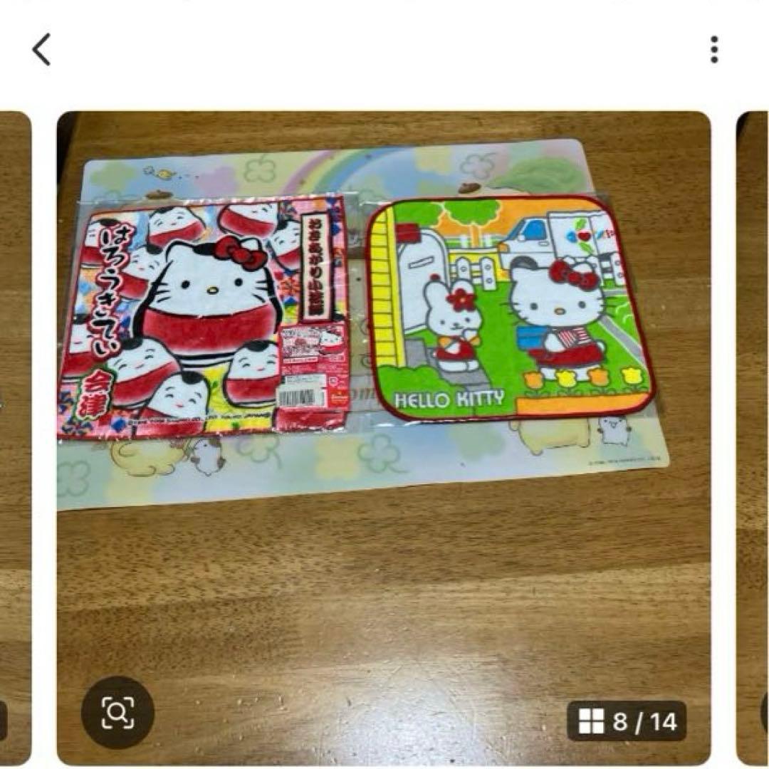 サンリオ　ハローキティ　ハンドタオル〜OSHG