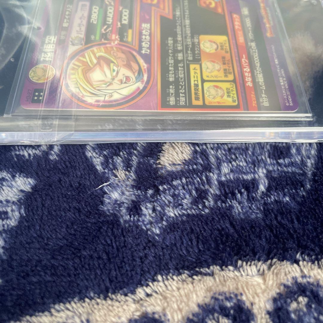 スーパードラゴンボールヒーローズ 孫悟空 H3-27