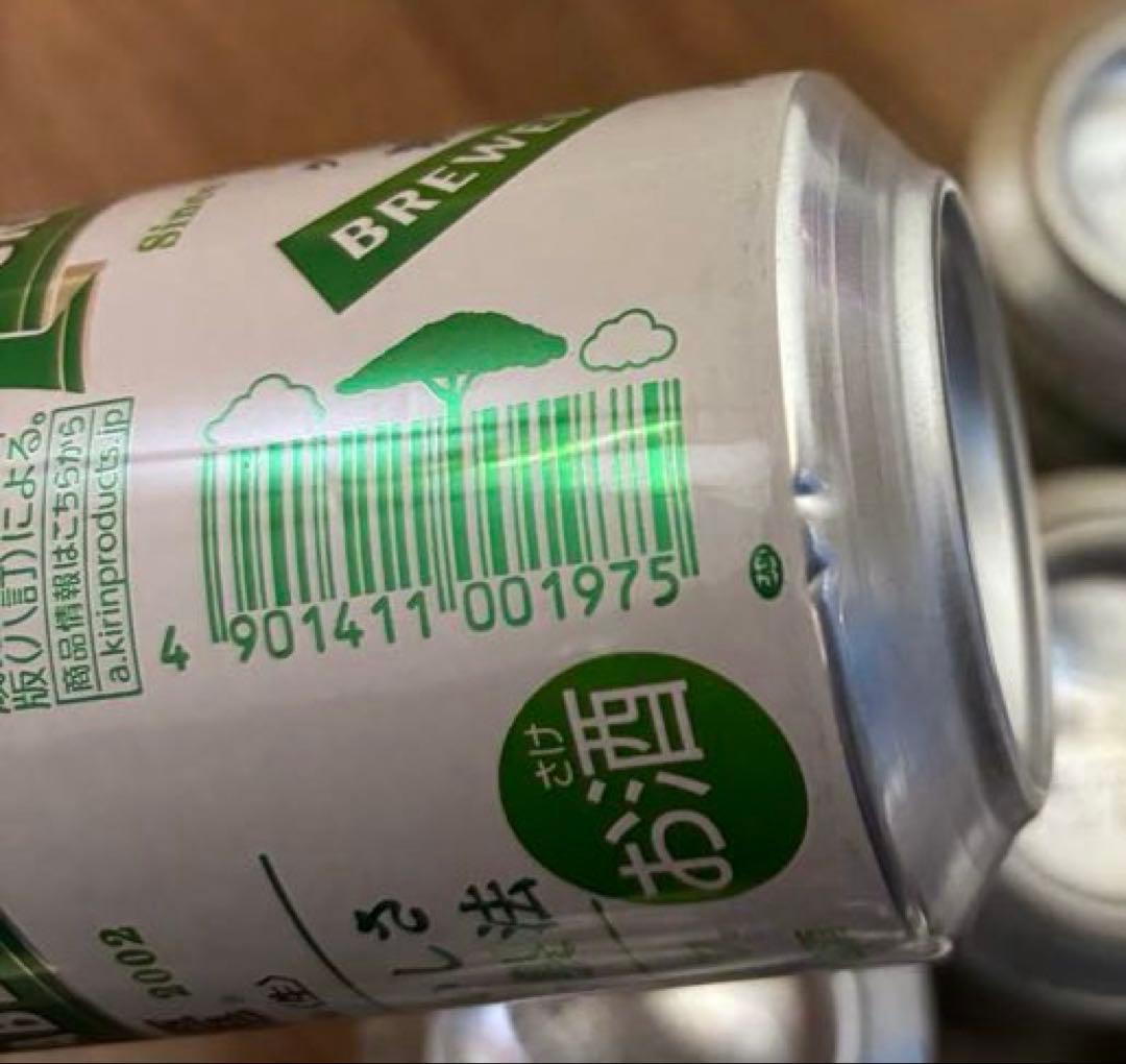 ビール　発泡酒　まとめ売り　59本セット