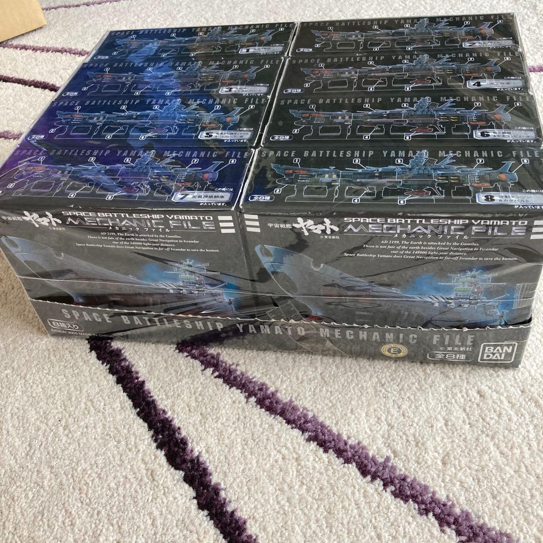 バンダイ　宇宙戦艦ヤマト メカニックファイル 全8種セット