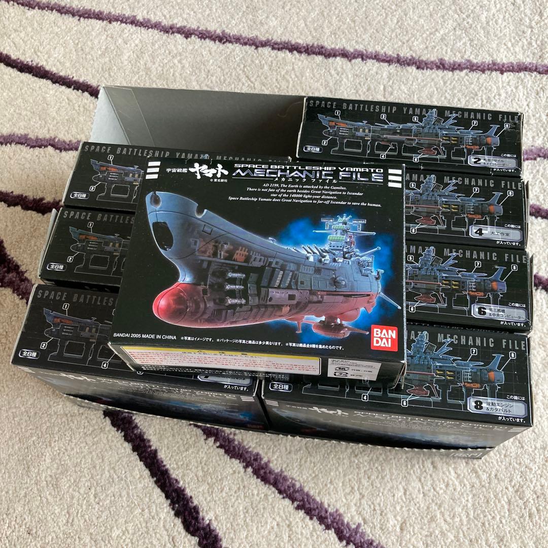 バンダイ　宇宙戦艦ヤマト メカニックファイル 全8種セット