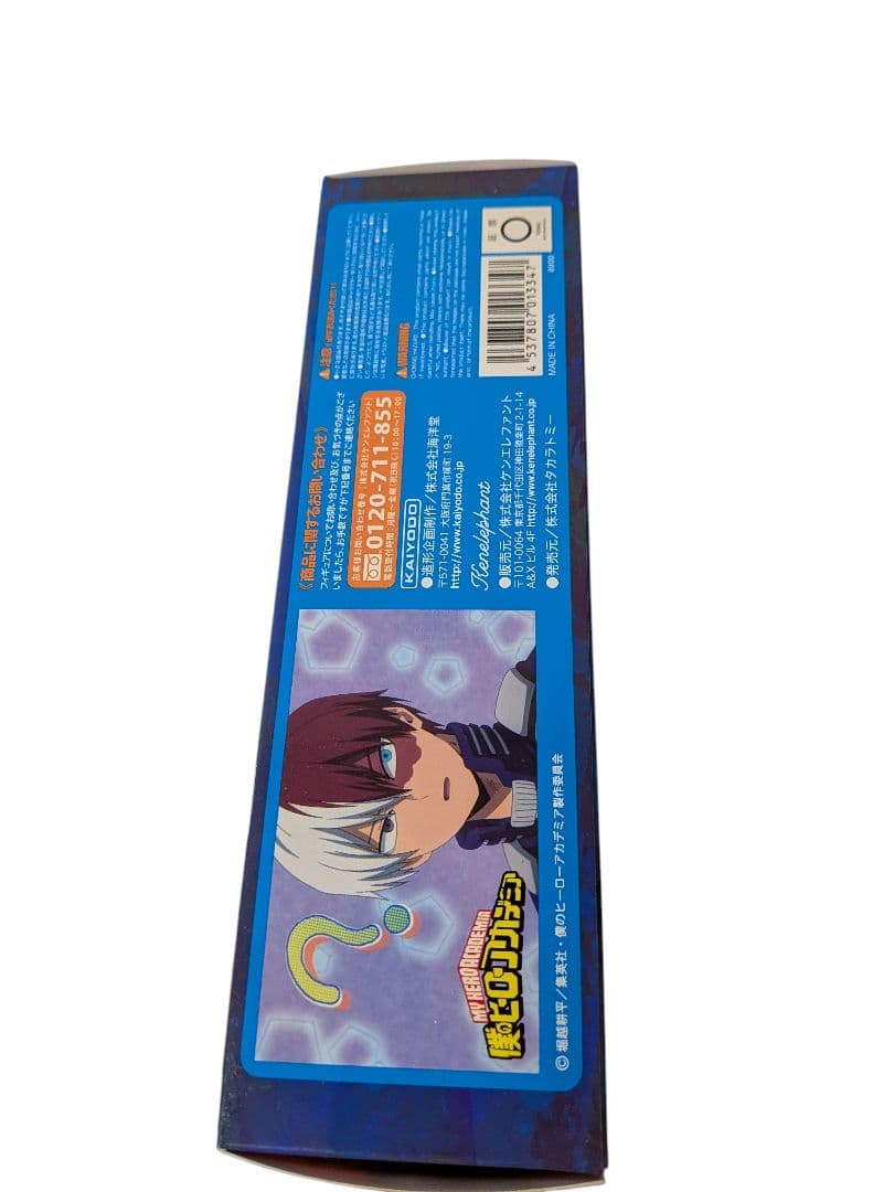 新品未開封 アメイジングヤマグチ轟焦凍