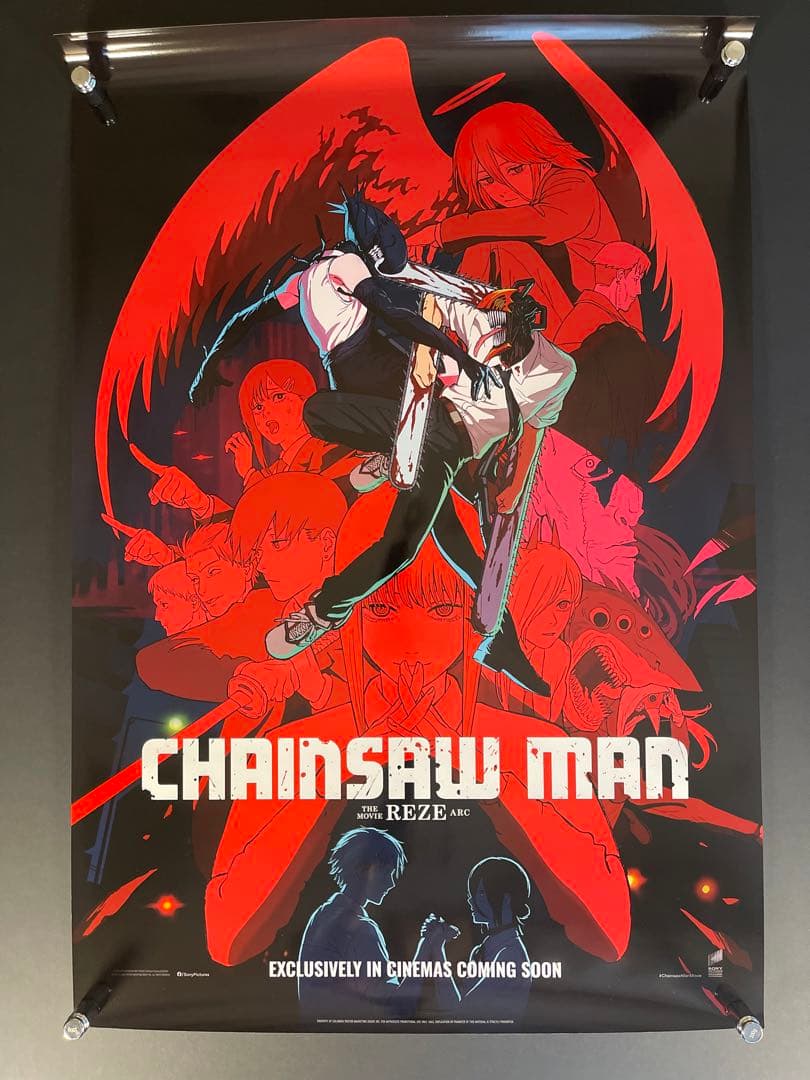 【入手困難】 チェンソーマン レゼ篇 オリジナル 映画 ポスター 非売品