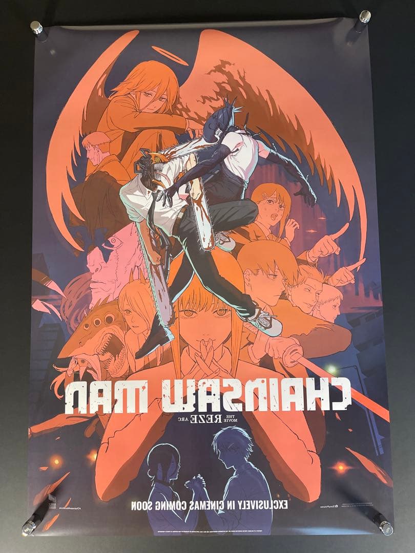 【入手困難】 チェンソーマン レゼ篇 オリジナル 映画 ポスター 非売品