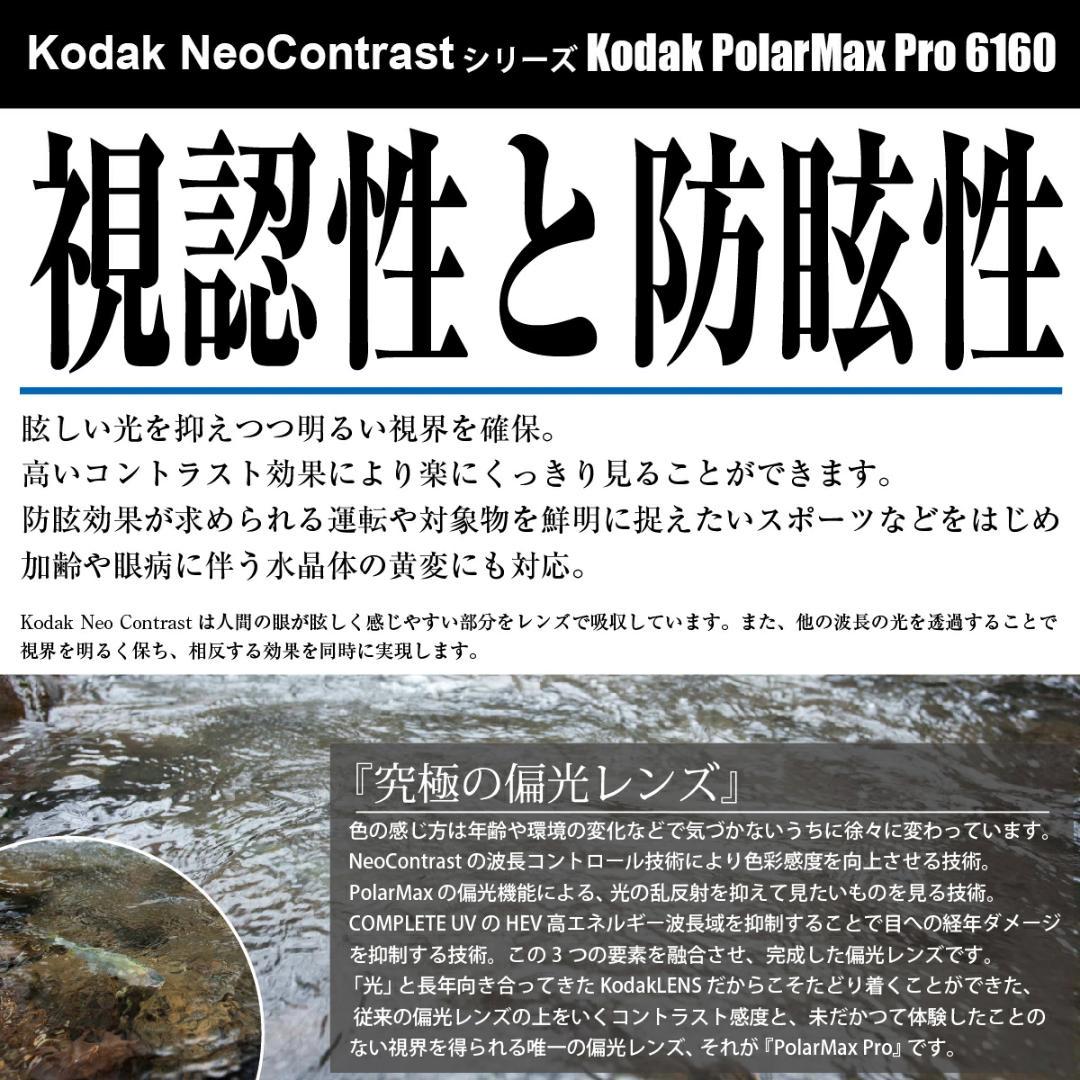 サムライ翔サングラス 偏光レンズ SS-F404 #1 ホワイト／ネオアンバー