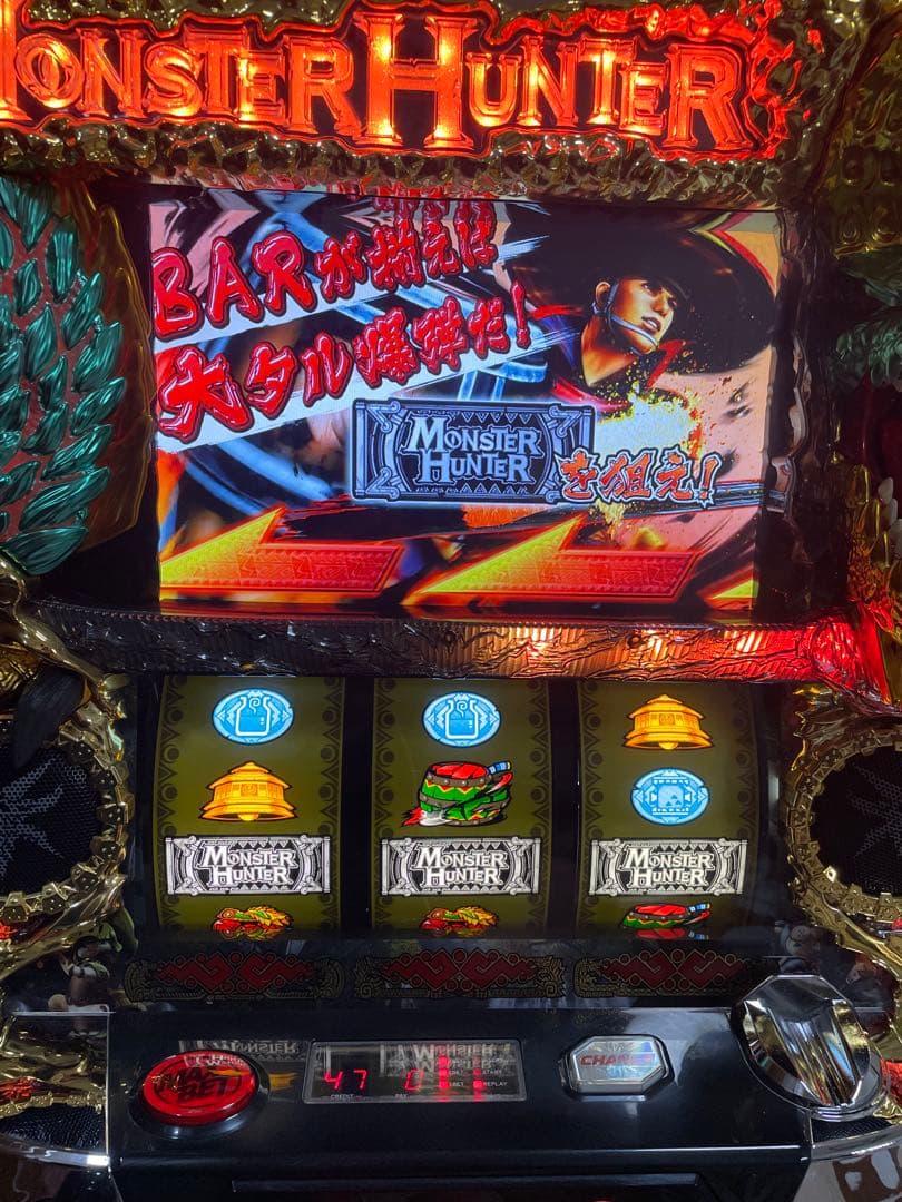 名機！ モンスターハンター 月下雷鳴 エンターライズ 不要機付