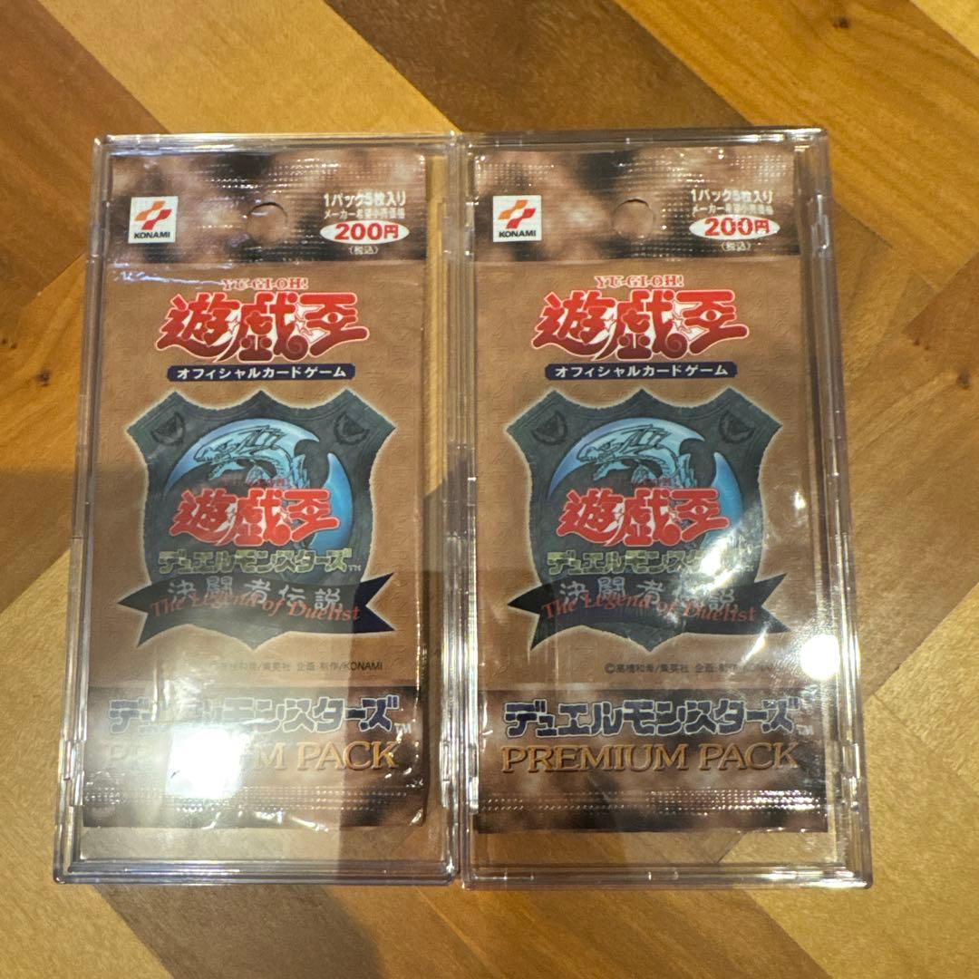 【超希少】初版プレミアムパック （1999年発売）2パックセット