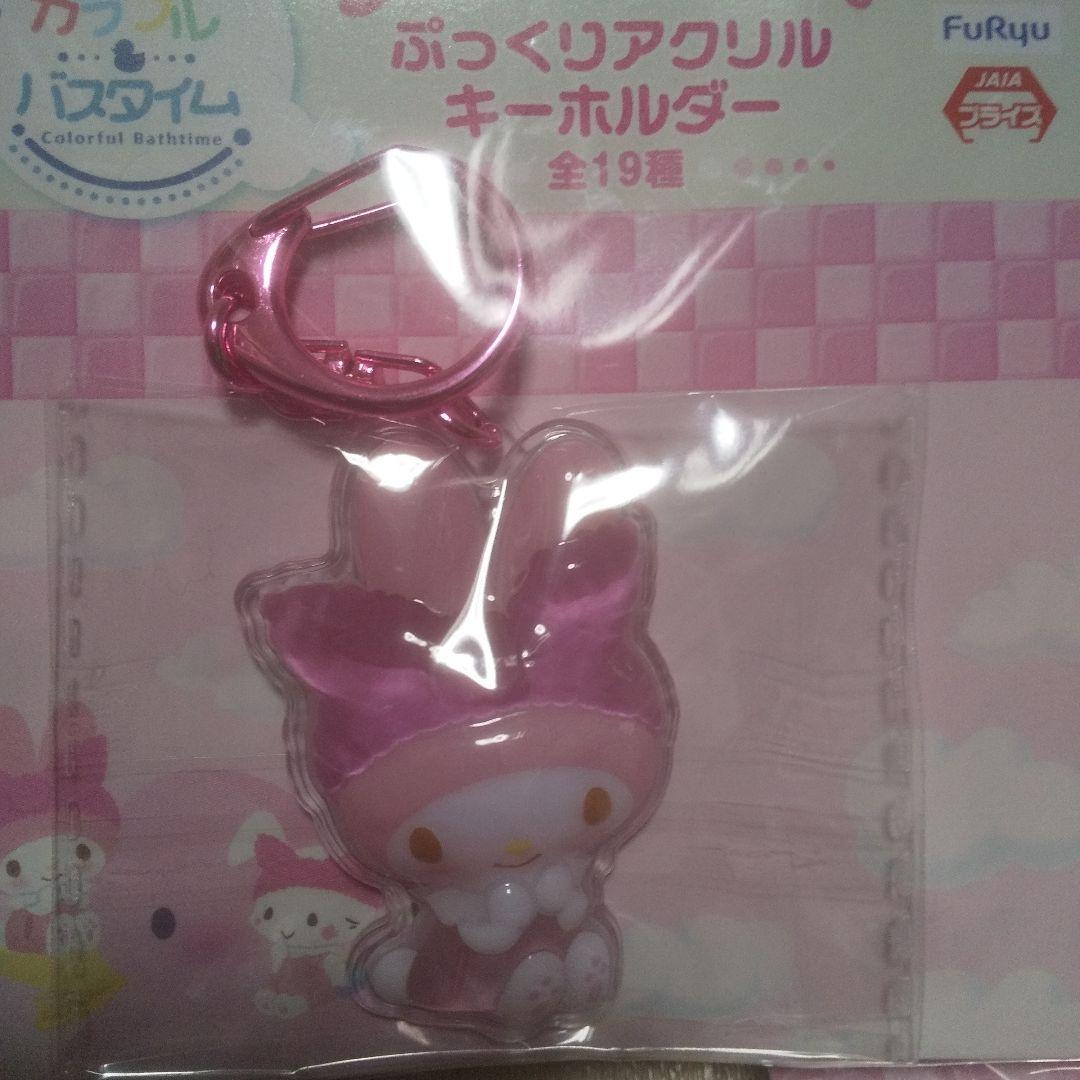 ナムコで推し色 カラフルバスタイム ぷっくり アクリルキーホルダー キーホルダー