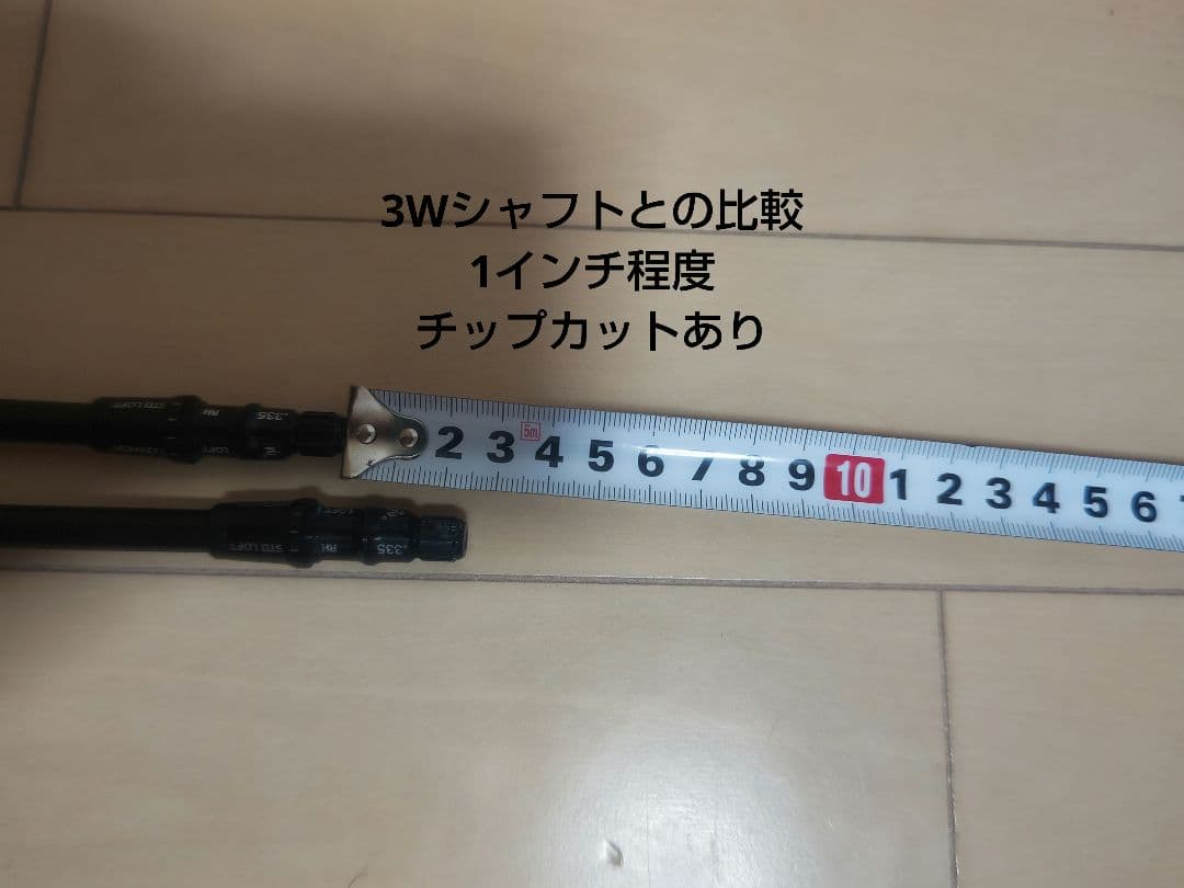 TOURAD CQ 6S 5W テーラーメイドリーブ メーカーカスタム