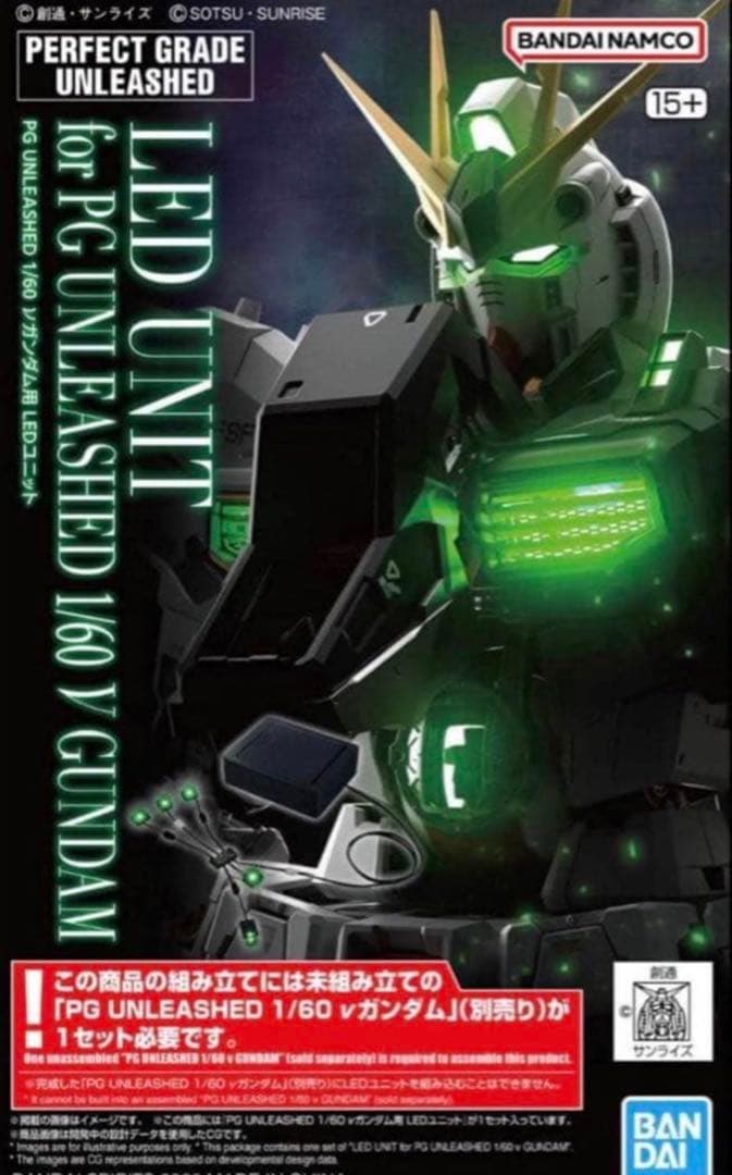 PG UNLEASHED 1/60 νガンダム用 LEDユニット