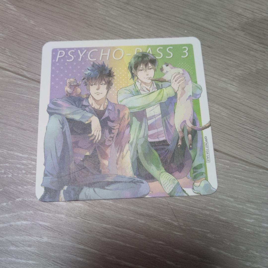 PSYCHO-PASS 3 コースター　宜野座伸元　狡噛慎也
