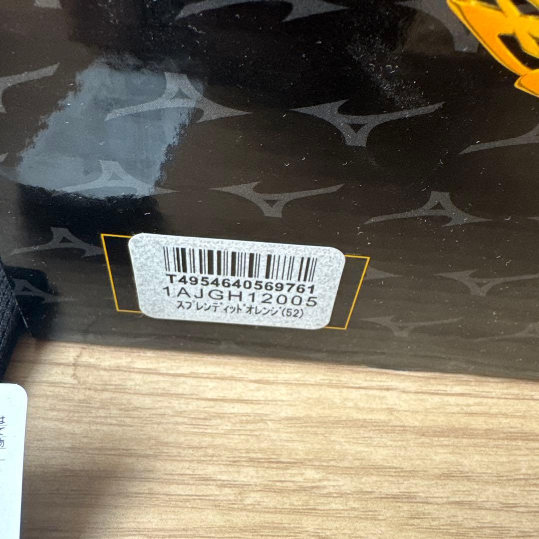 Mizuno 硬式内野手用グローブ AJGH12005 サイズ10