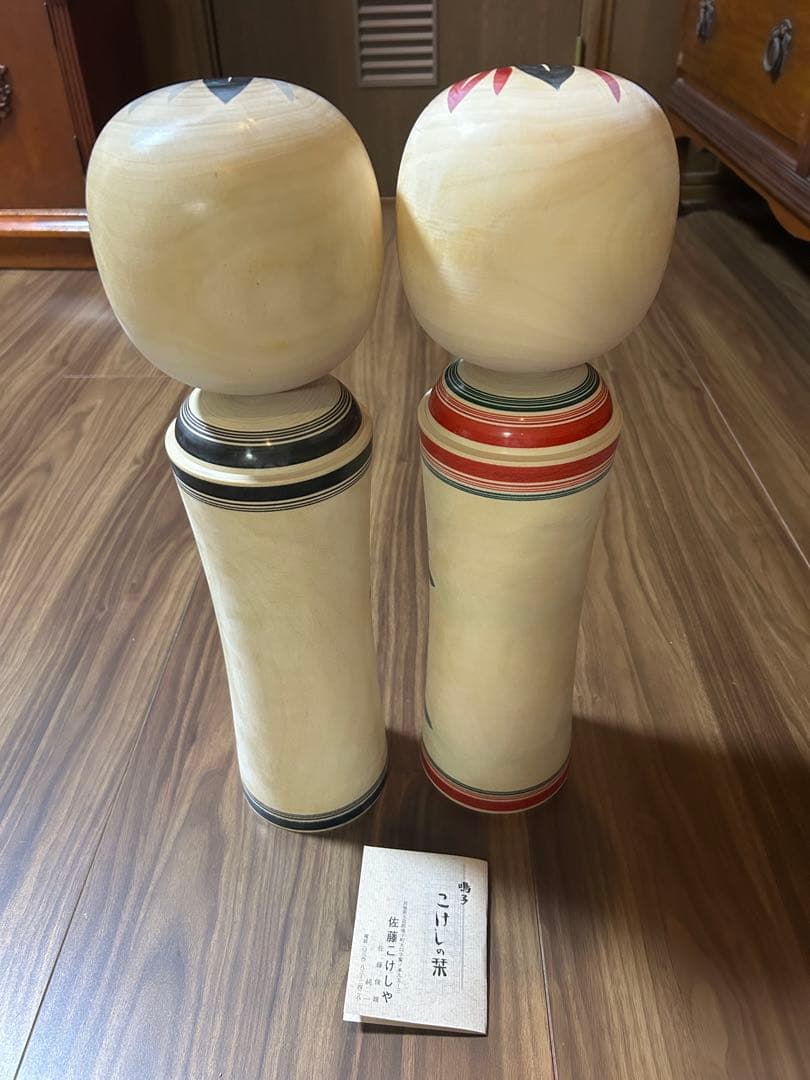 鳴子こけし人形 2体セット　46センチ