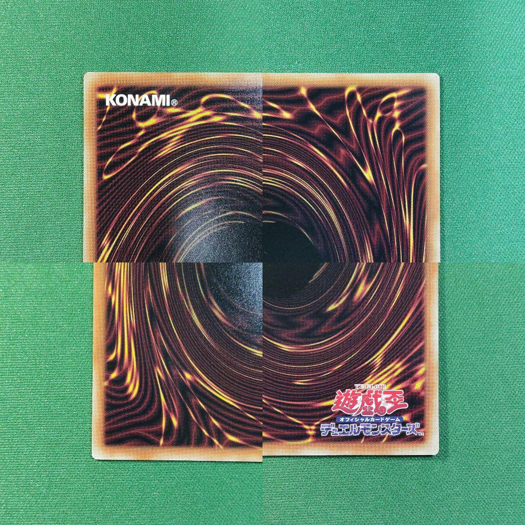 遊戯王　スペシャルパック スタンプエディション　プリズマティックシークレット8種