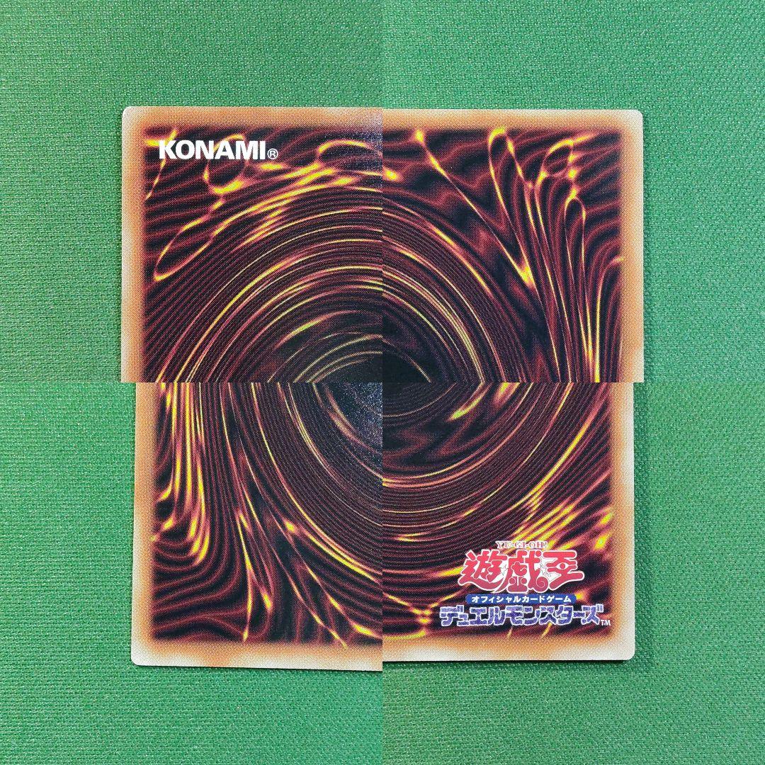 遊戯王　スペシャルパック スタンプエディション　プリズマティックシークレット8種