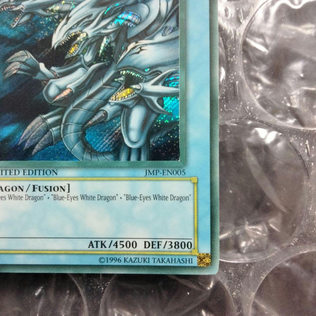 エラー max blue faded 青眼の究極竜 ブルーアイズ アルティメット