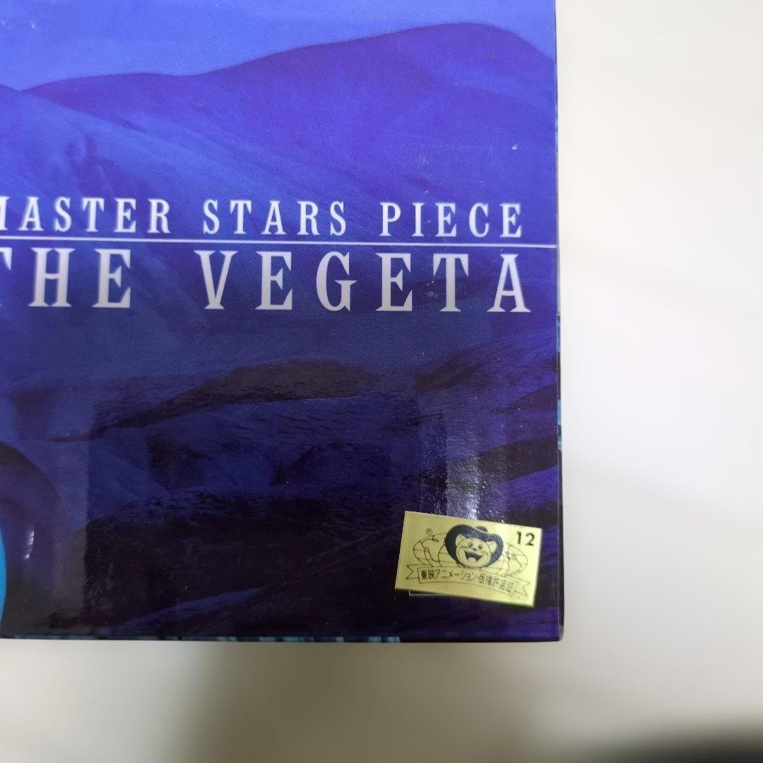 【希少品】ドラゴンボール MASTER STARS PIECE ベジータ