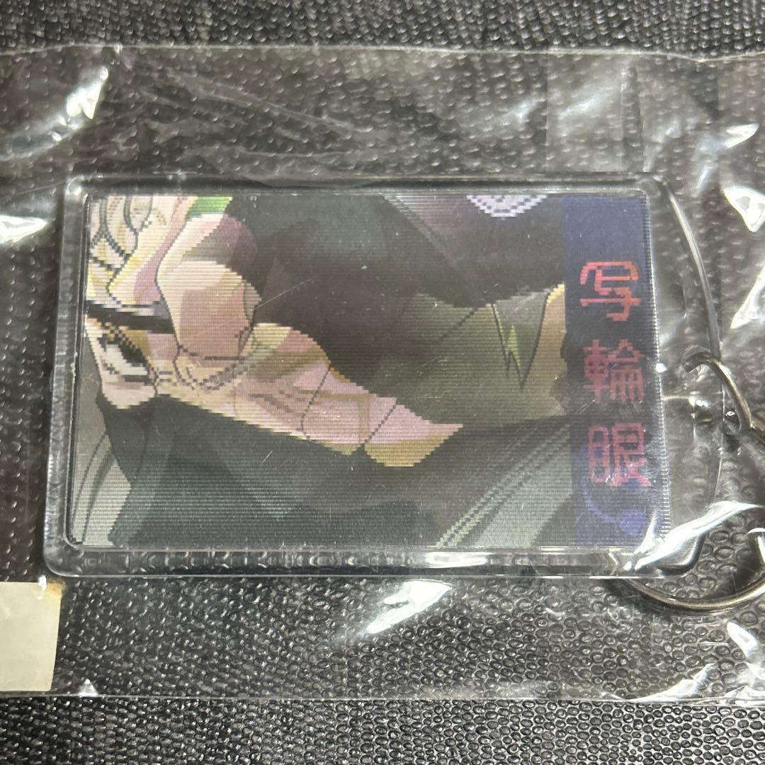 激レア　NARUTO レトロ　初期　はたけカカシ 写輪眼　ドッグタグ