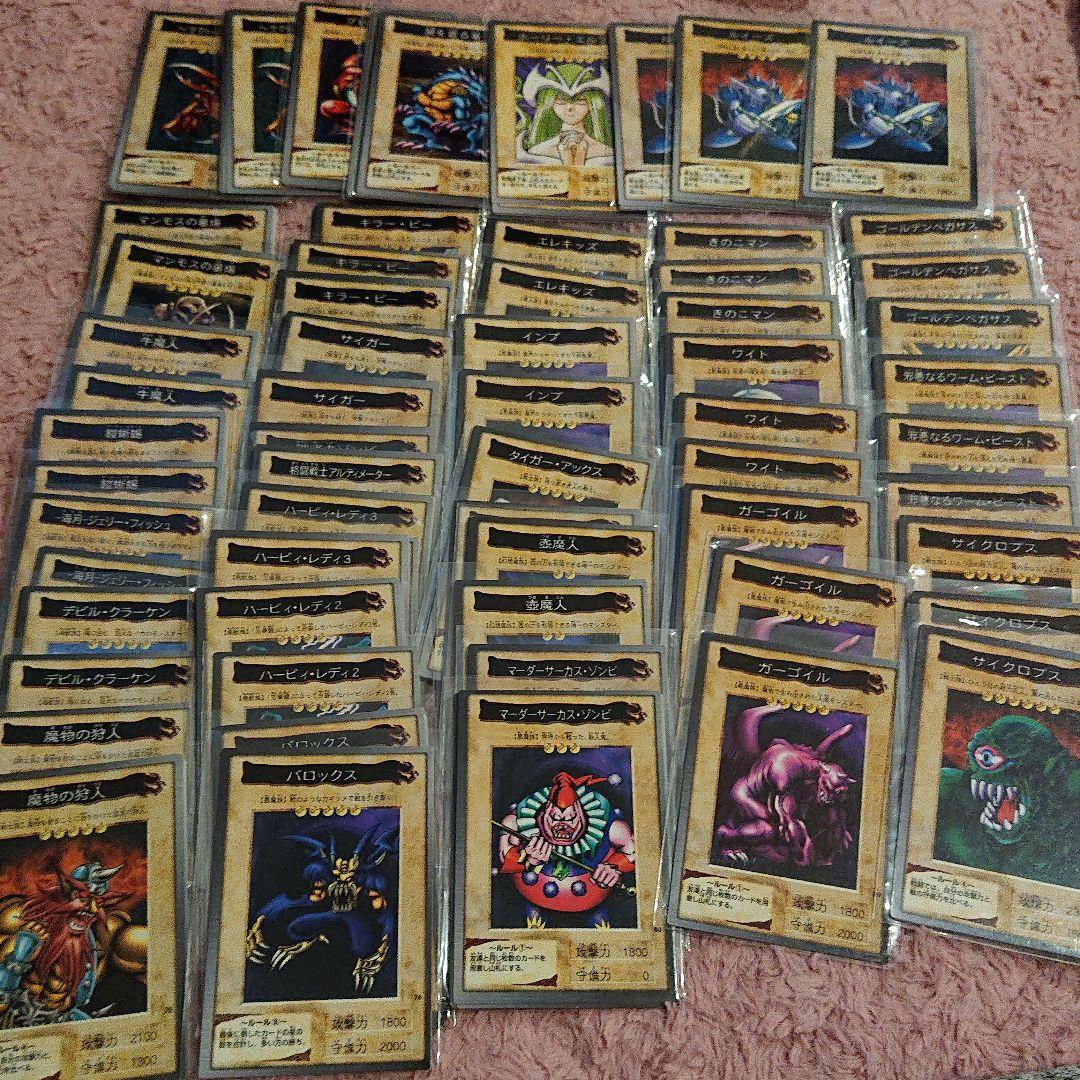 遊戯王バンダイ版 まとめ売り