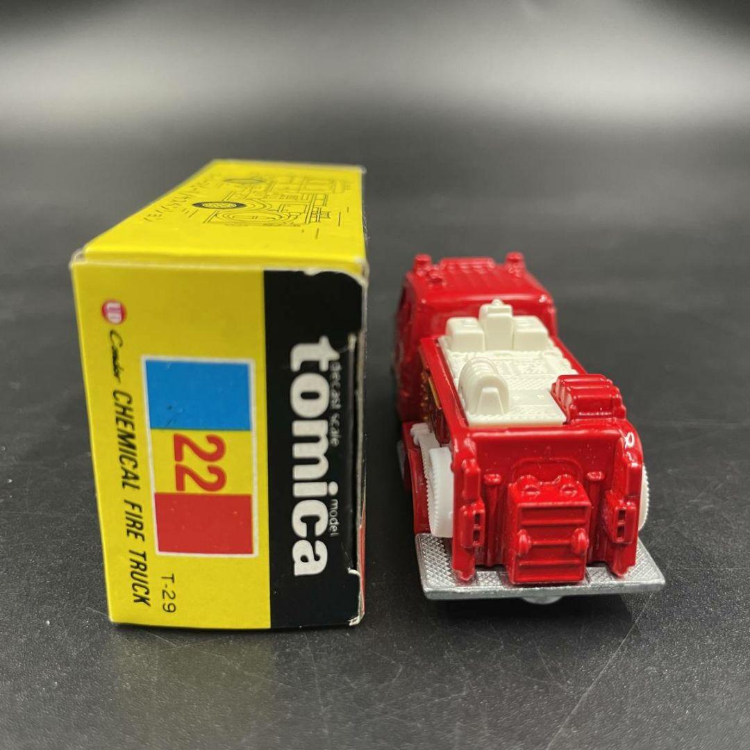 トミカ黒箱　UDコンドル化学消防車