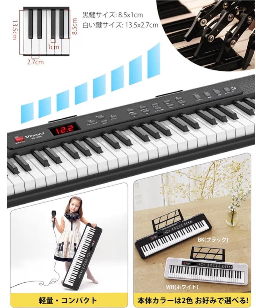 電子ピアノ　USB給電式＆電池給電式 61鍵盤 60デモ曲 200音色