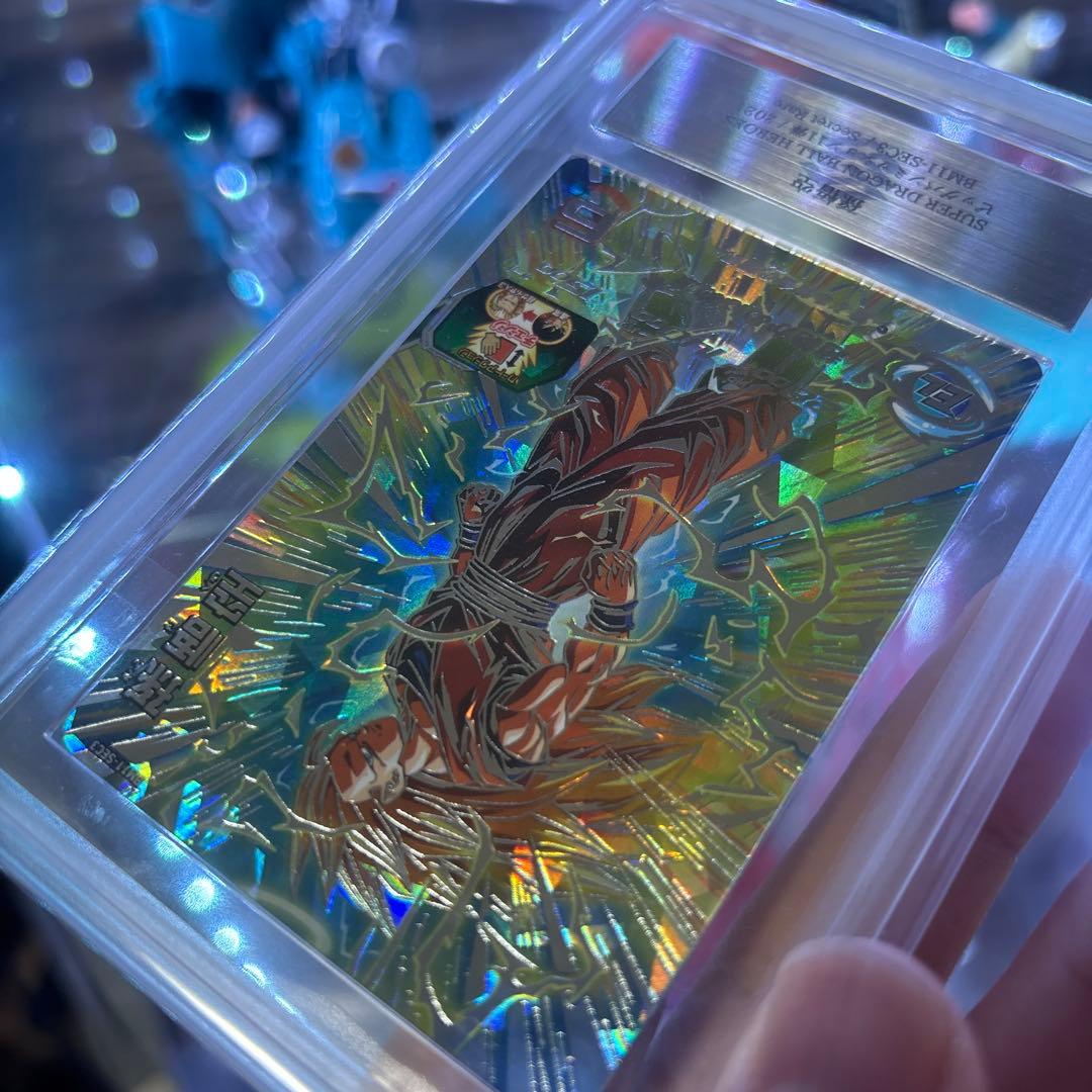 ARS10 孫悟空 BM11-SEC3 LC 孫悟空 【鑑定書付】