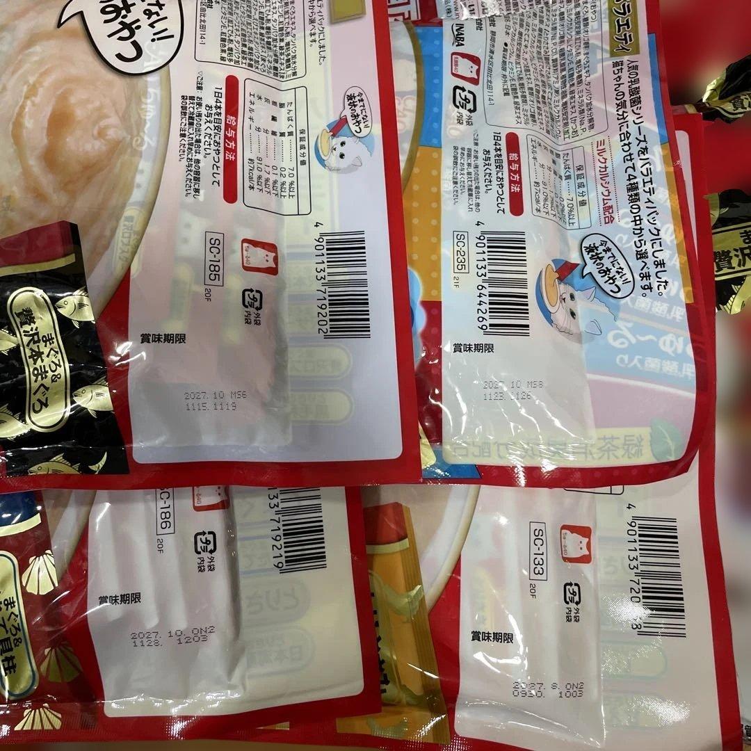 CIAO ちゅ〜る まぐろ とりささみ40本入り 20袋セット 計800本