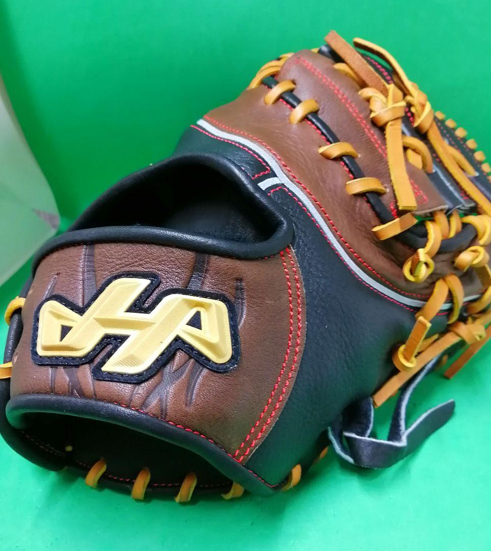 208.入手困難!!ハタケヤマ軟式和牛