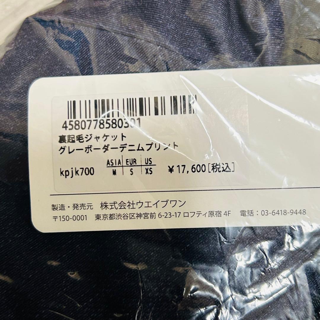 ■新品■　カペルミュール　M　サイクルジャケット　サイクルジャージ　ネイビー