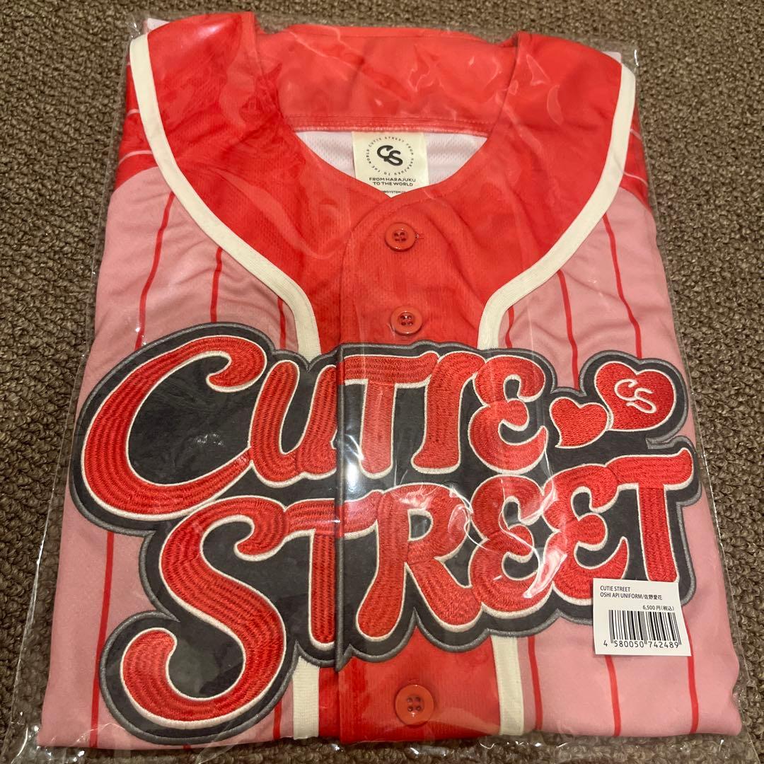 CUTIE STREET きゅーすと 佐野愛花 推しアピ ユニフォーム ①
