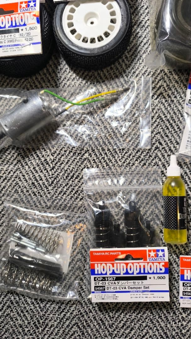 ゆ*じ様 Tamiya DT-03 カスタム品　セット　Hop-UpOption
