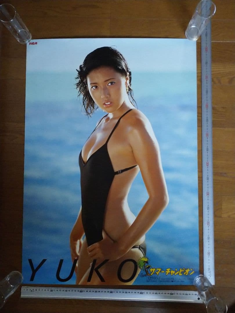 浅野ゆう子YUKO 水着ポスター 当時物