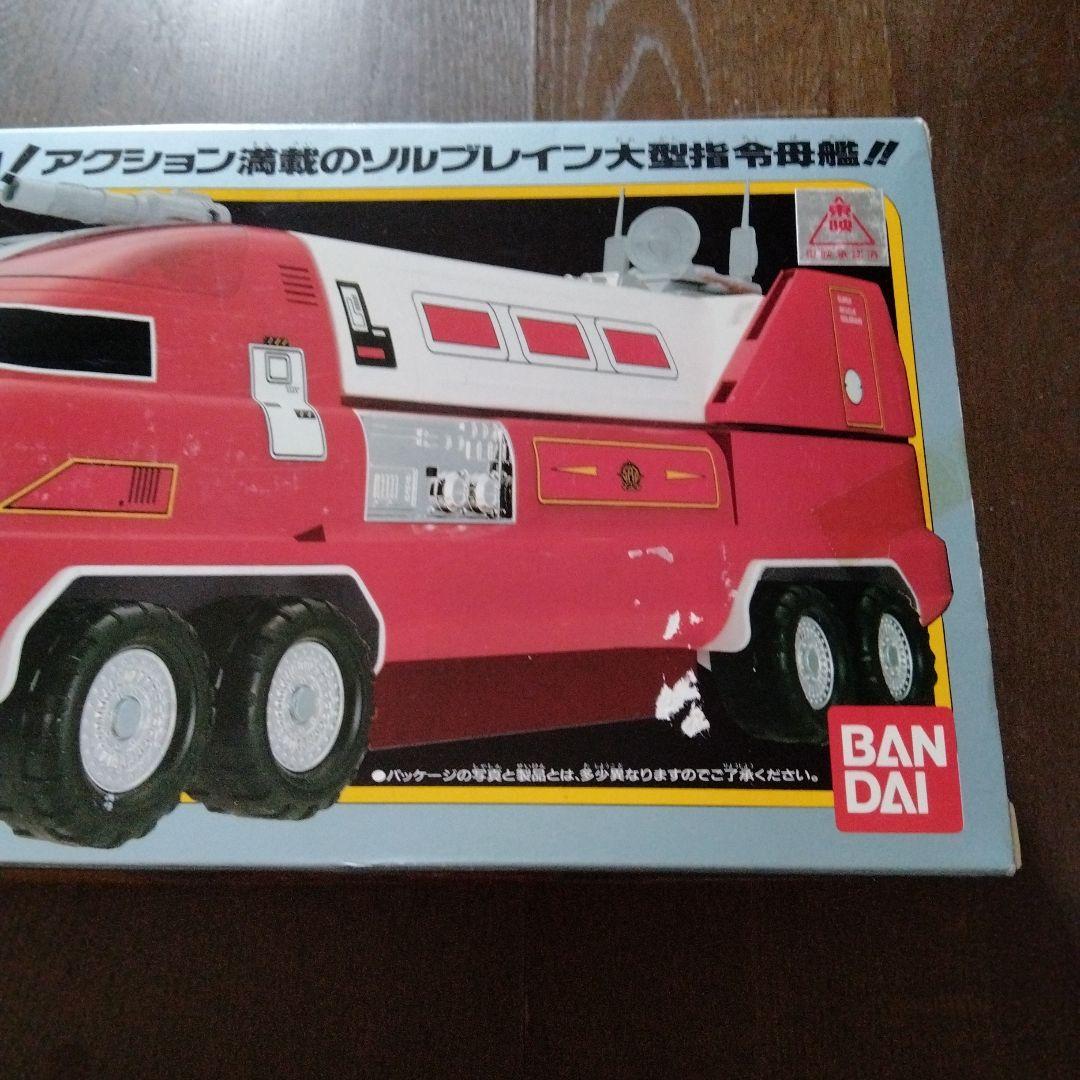 DXソリッドステイツ１