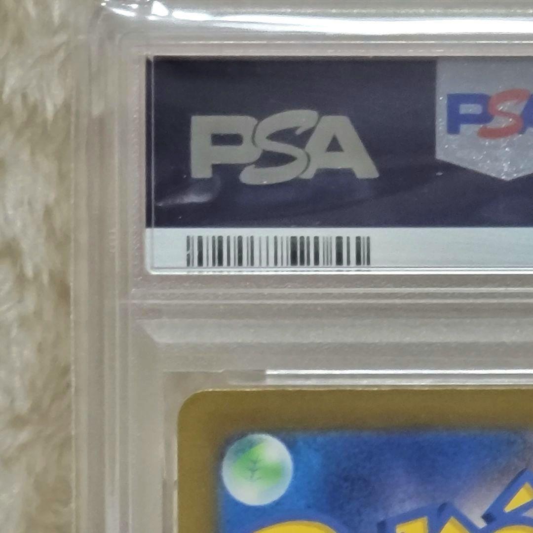 PSA10 リザードンex SSR シャイニートレジャーex ポケモンカード