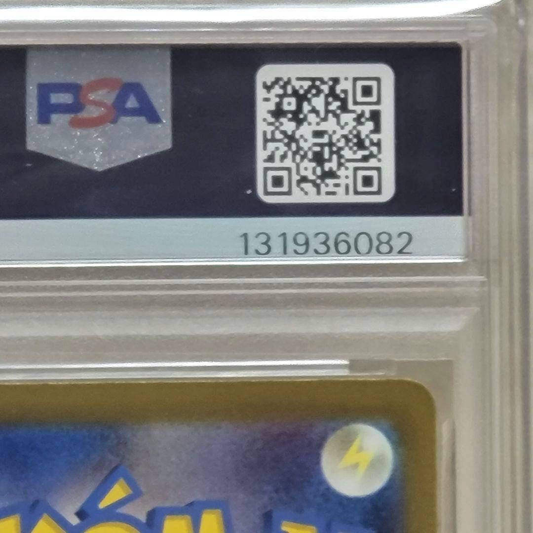 PSA10 リザードンex SSR シャイニートレジャーex ポケモンカード