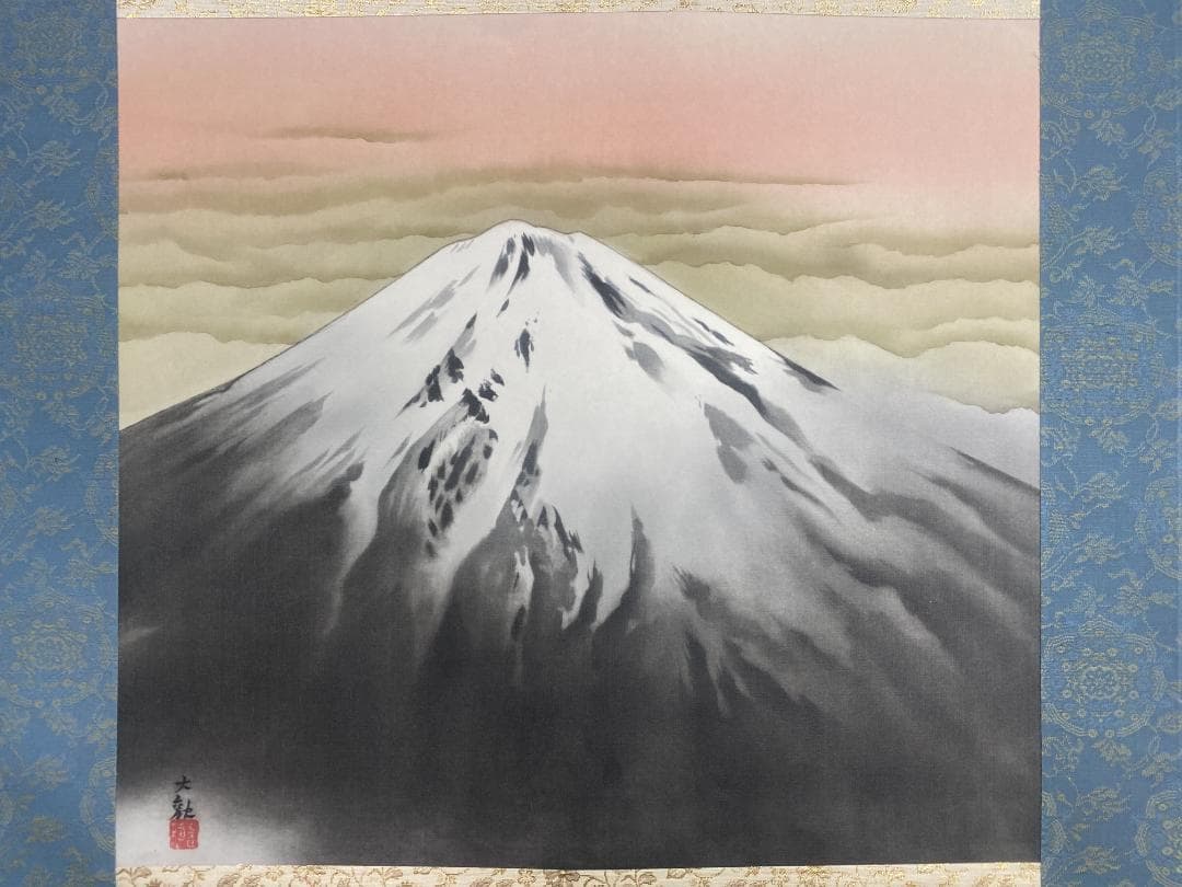 横山大観【複製】『雲海に聳ゆ』富士画 二重箱 大塚巧藝社 掛軸24111111