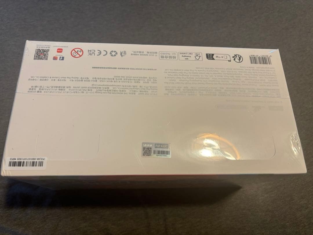 完全シュリ未開封2箱 ラブブ Big into Energy ボックス