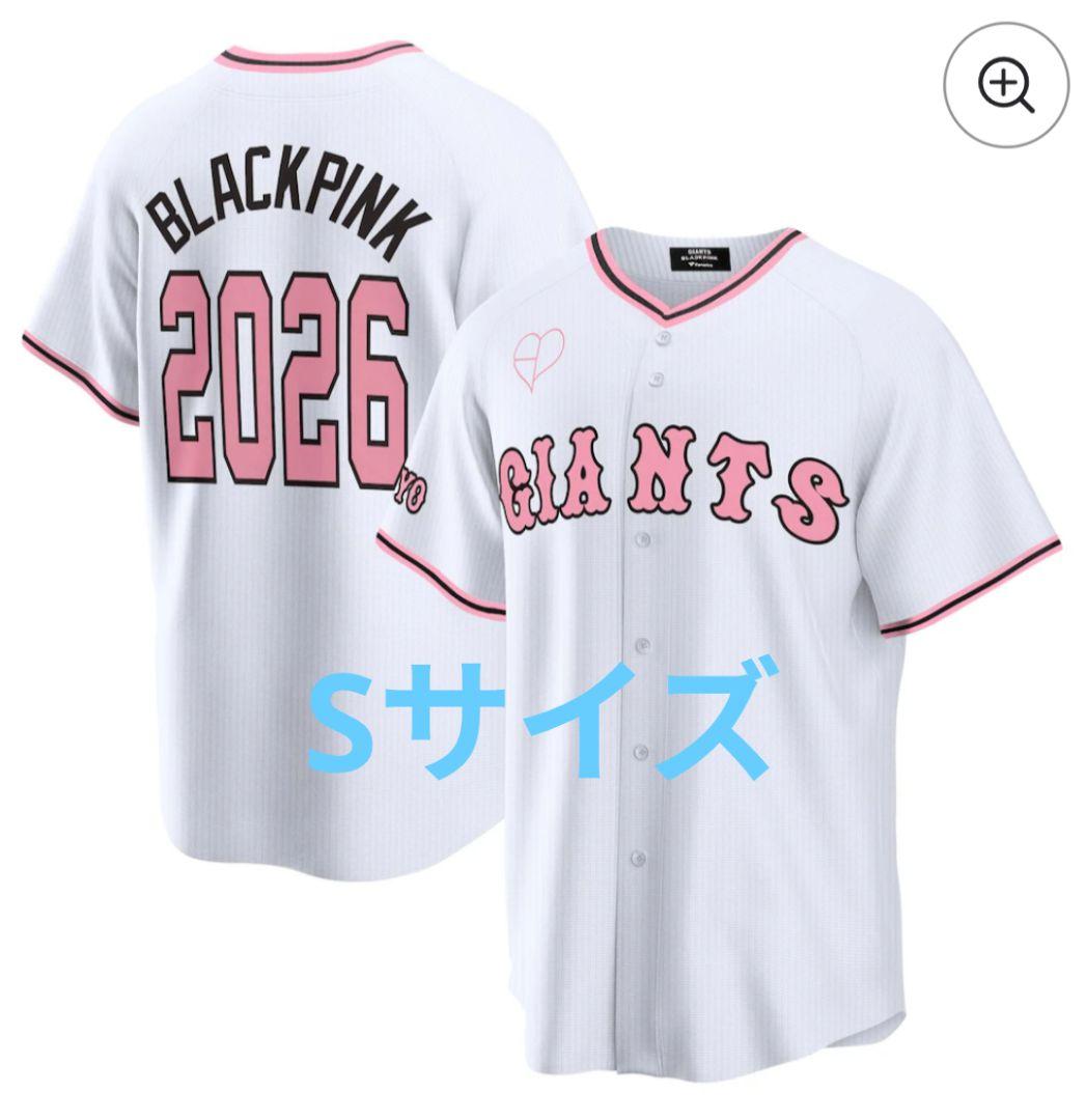 読売ジャイアンツ BLACKPINK ユニフォーム 2026