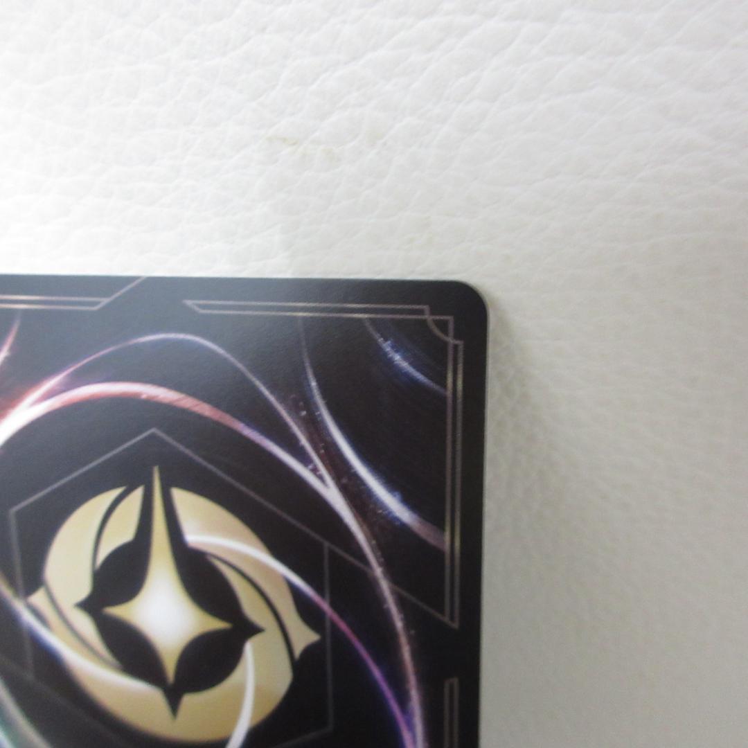 ディズニーロルカナ エンチャンテッド アリス 大きくなっちゃった